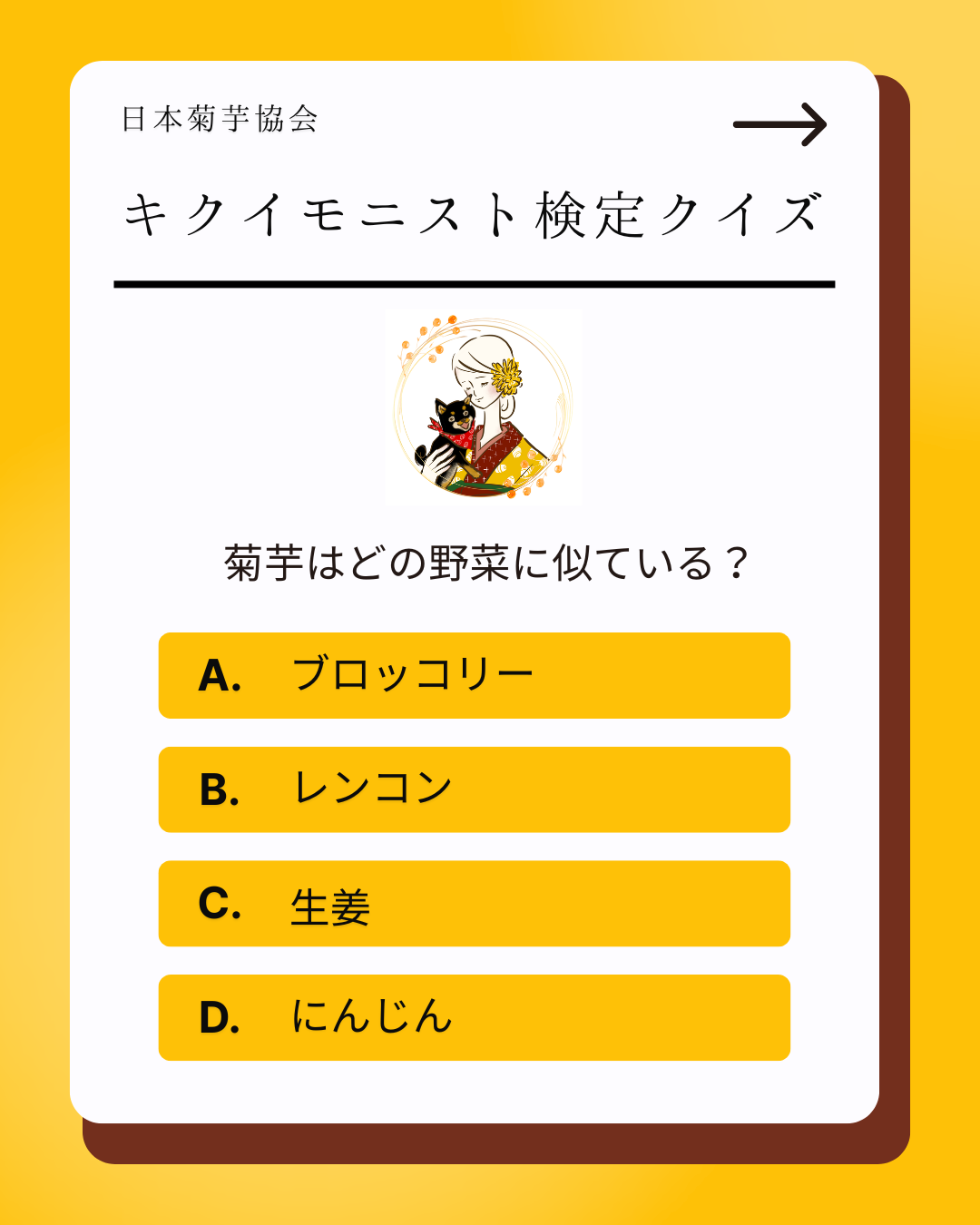 検定クイズその②