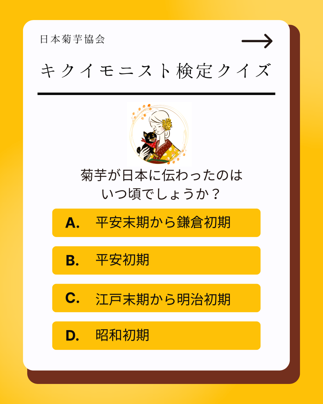 検定クイズその⑤