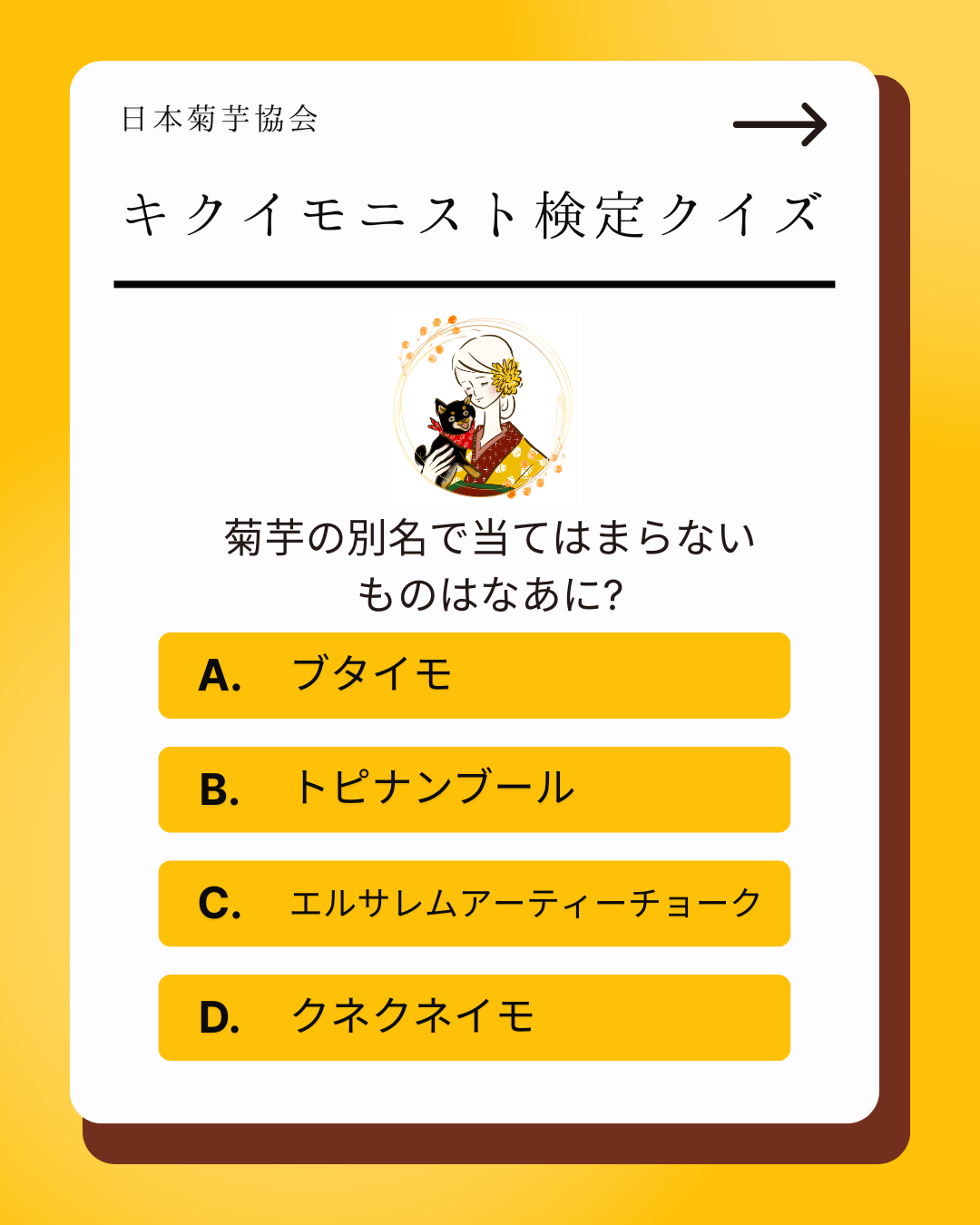 検定クイズその①