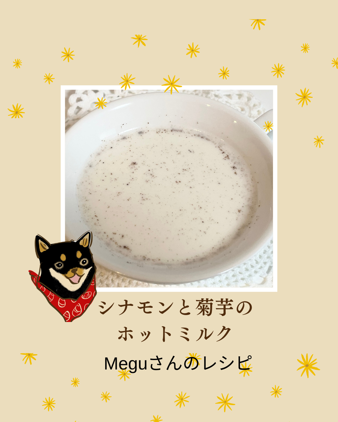 シナモンと菊芋のホットミルク